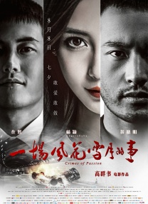 亚洲 欧美 激情 另类